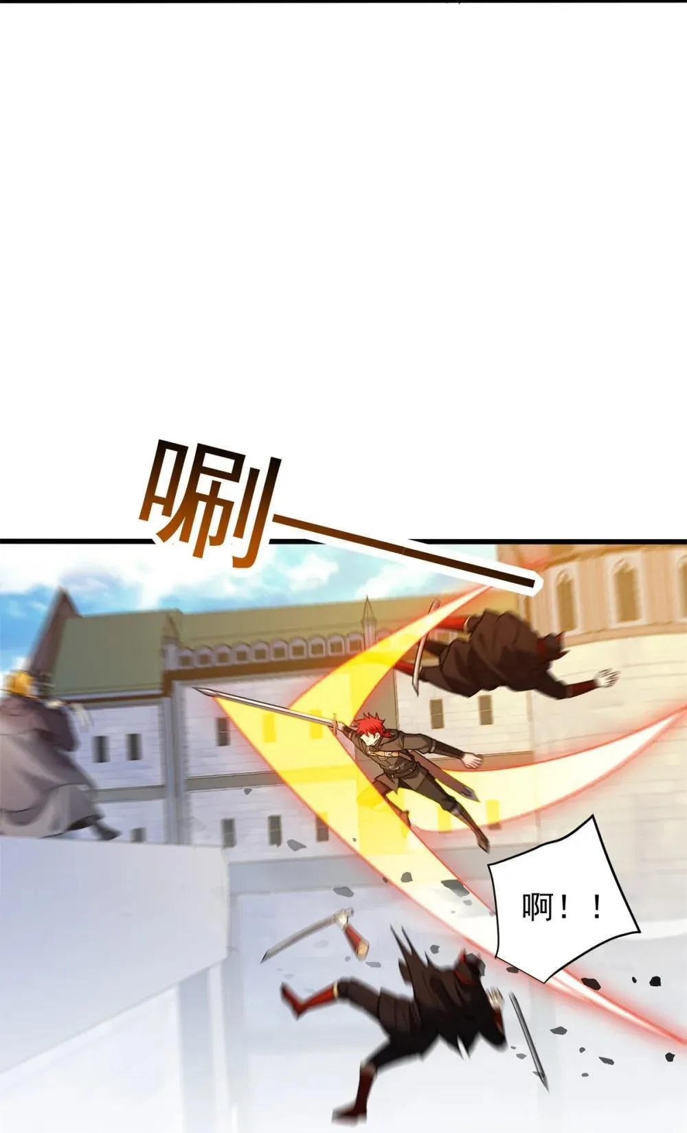 114 城门血战38