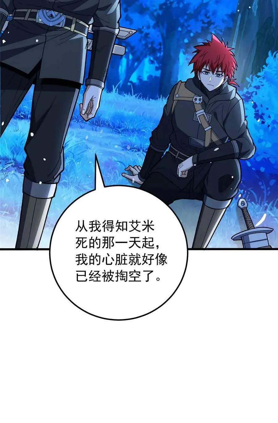 107 摊牌8