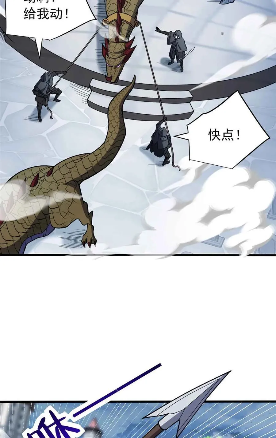 110 地下地上31