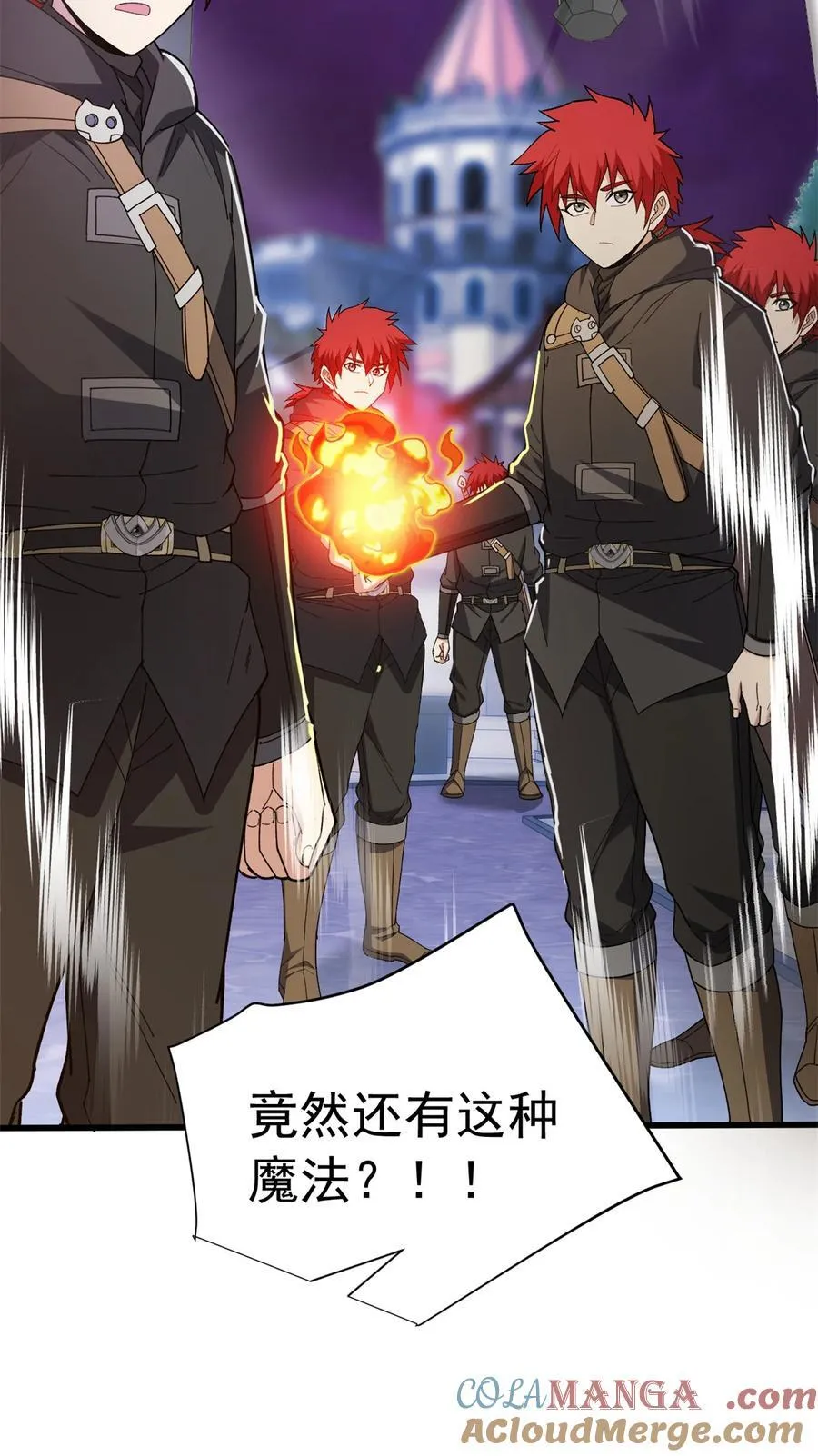 116 天外来客22