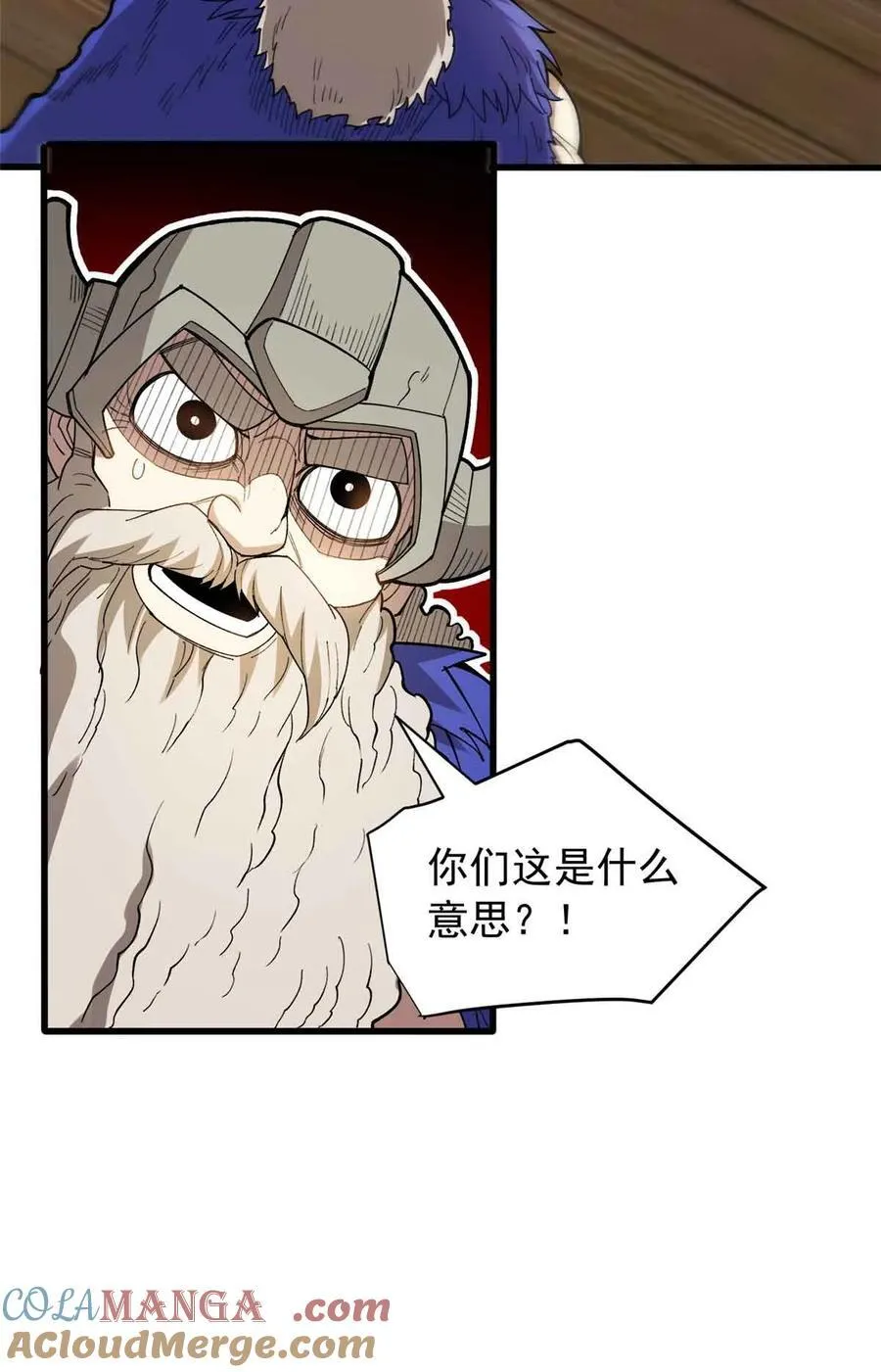 107 摊牌42