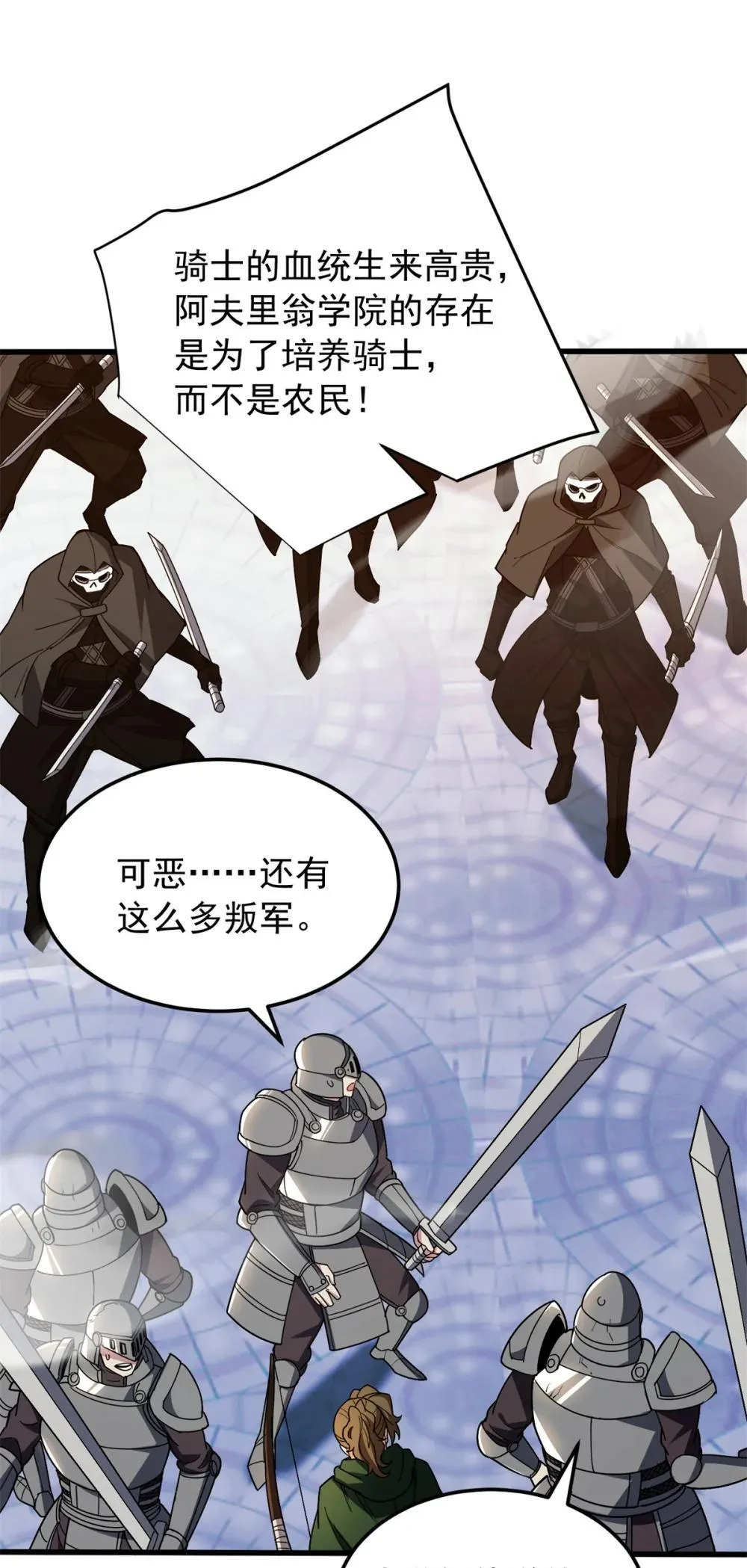 114 城门血战25