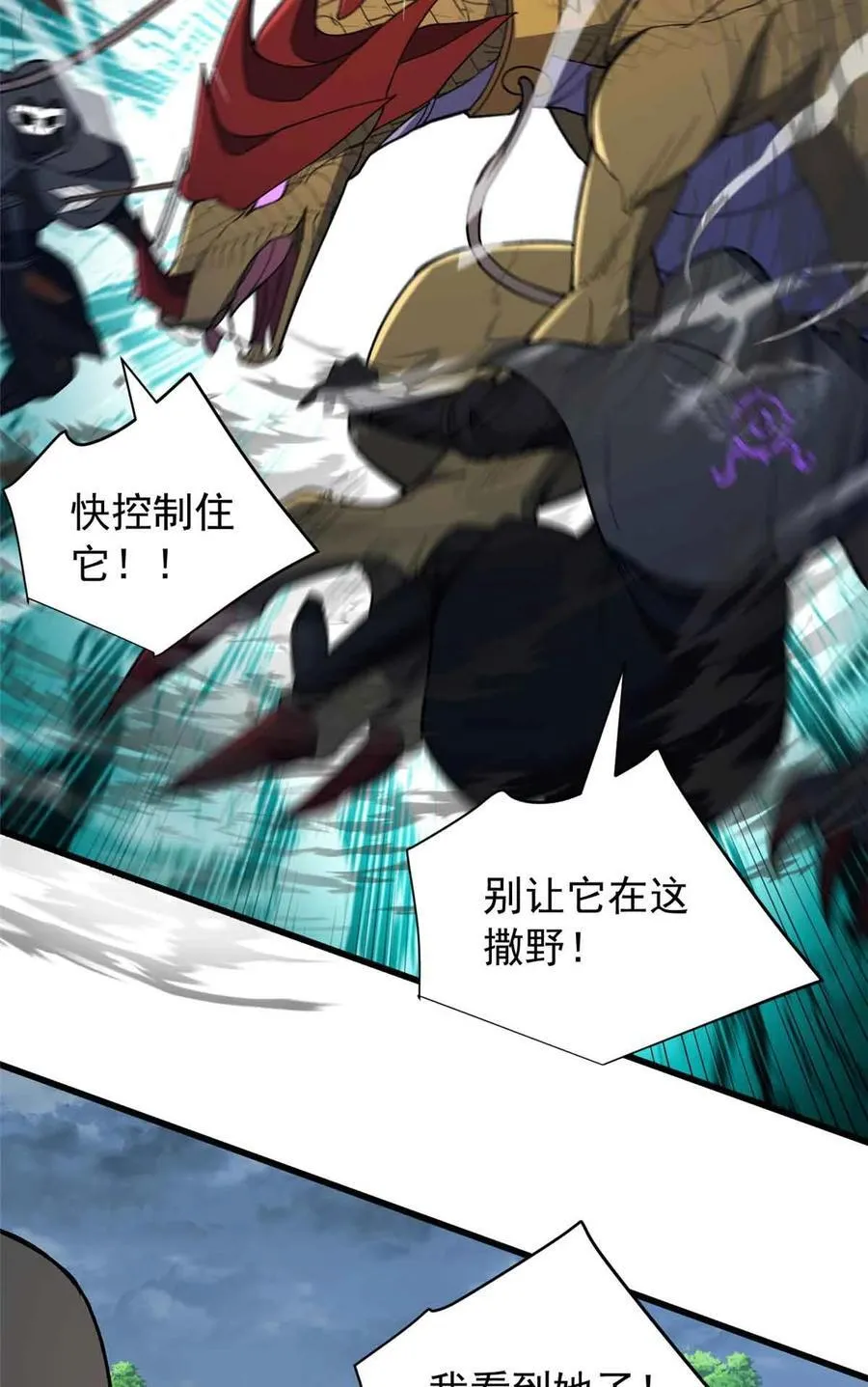 110 地下地上35