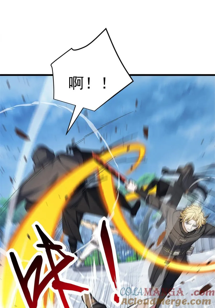 111 杰的真身3