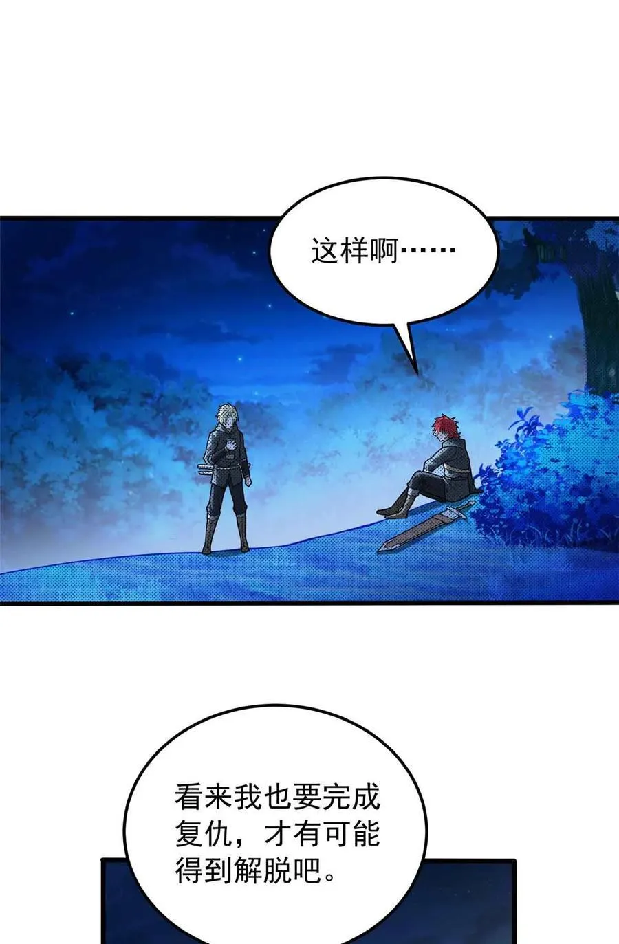 107 摊牌10