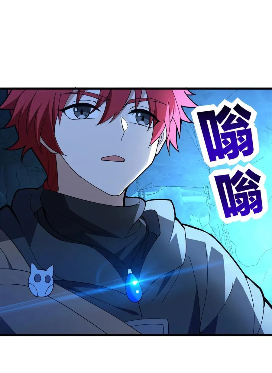 105 对不起19