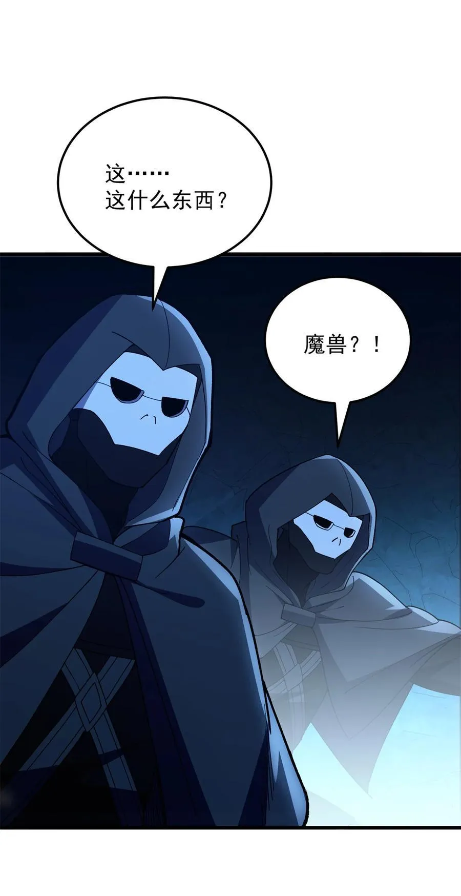 111 杰的真身22