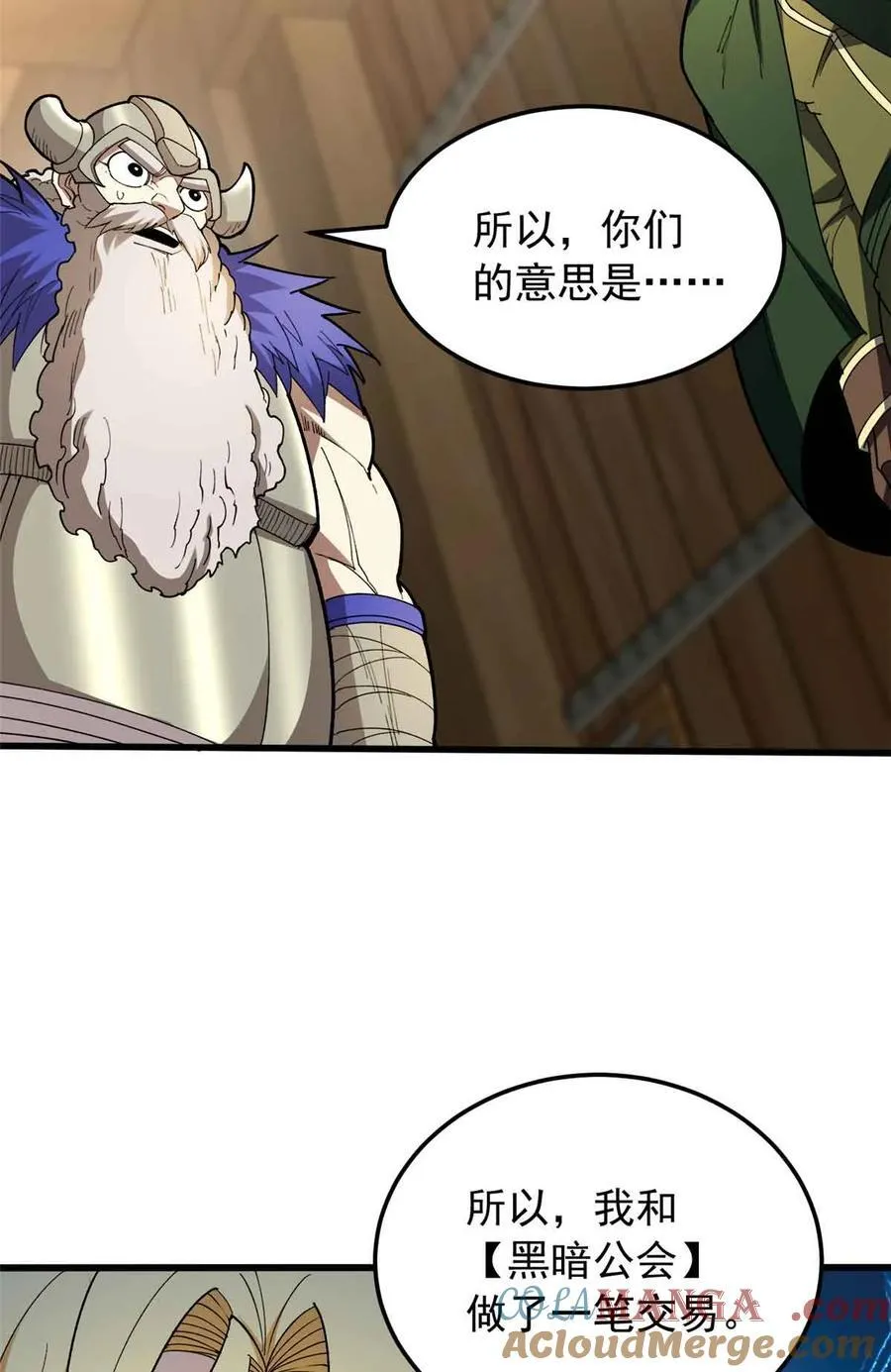 107 摊牌45