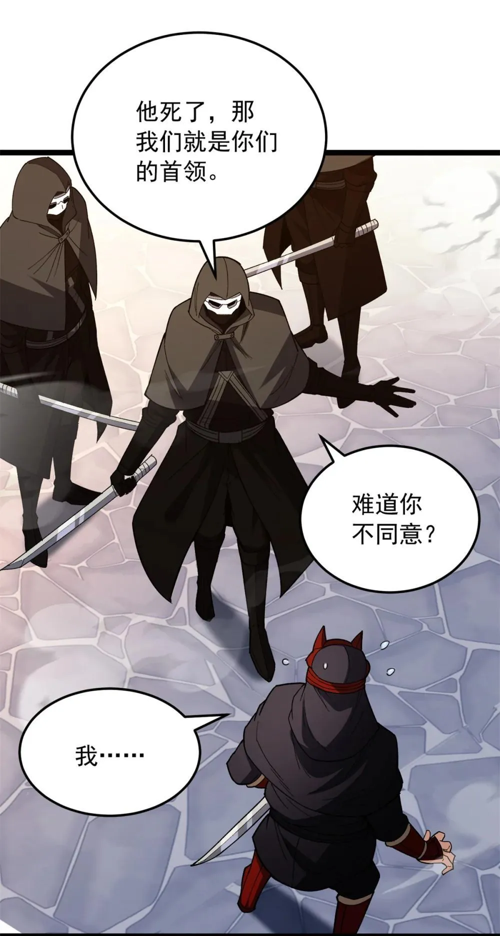 115 破城24