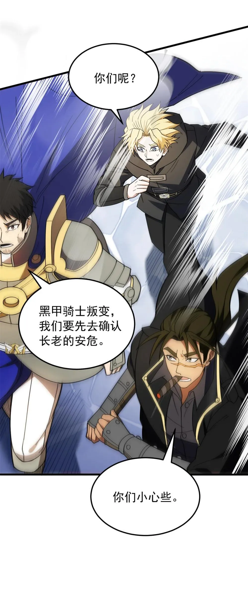 114 城门血战2