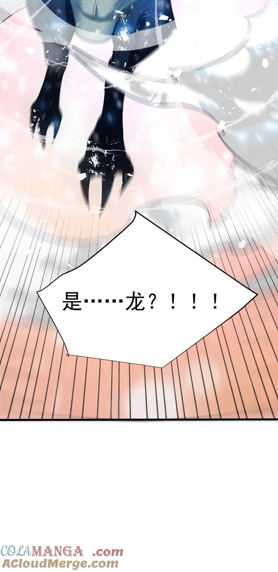 116 天外来客38