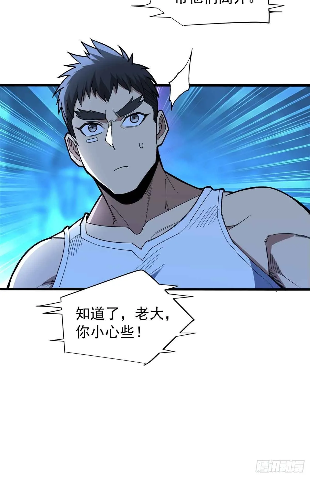 106 家人的守护10