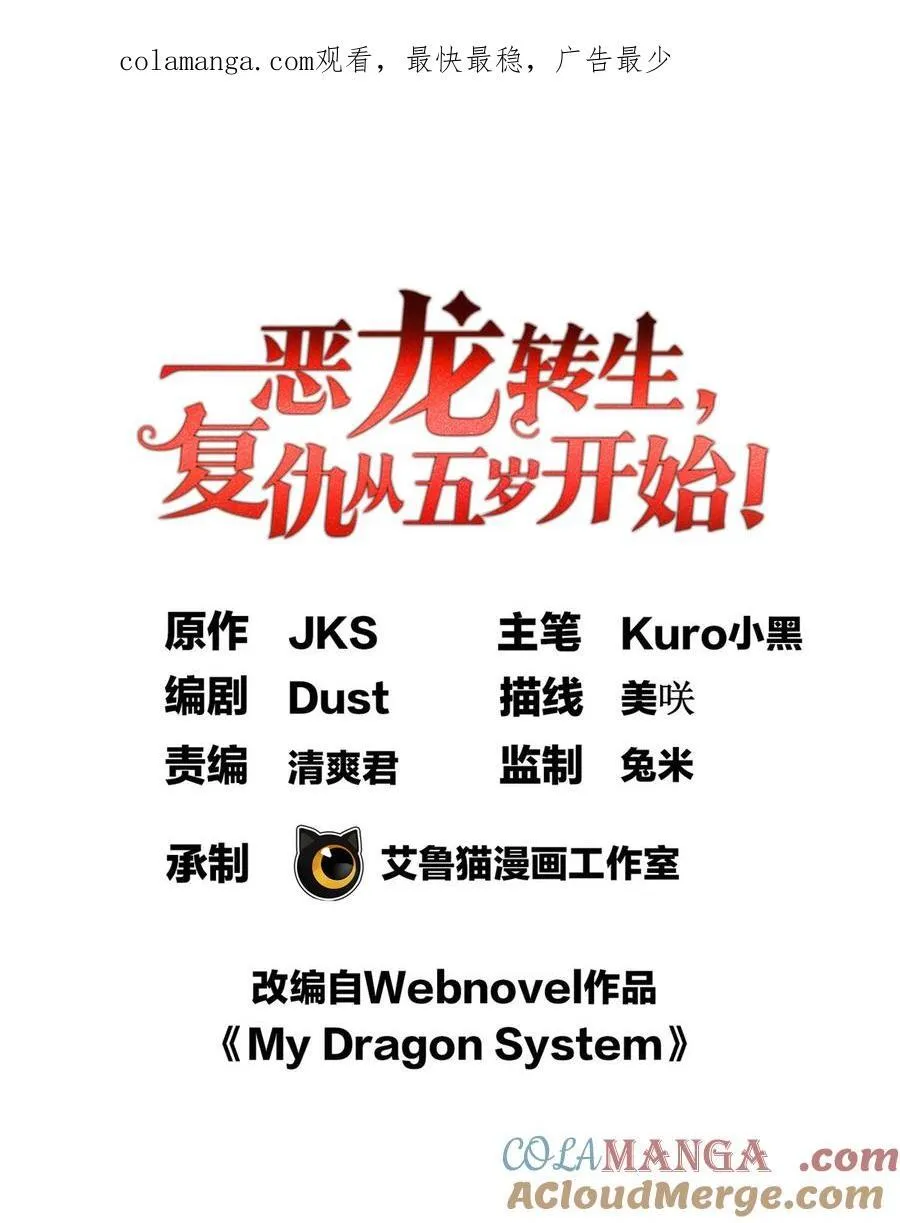 116 天外来客0