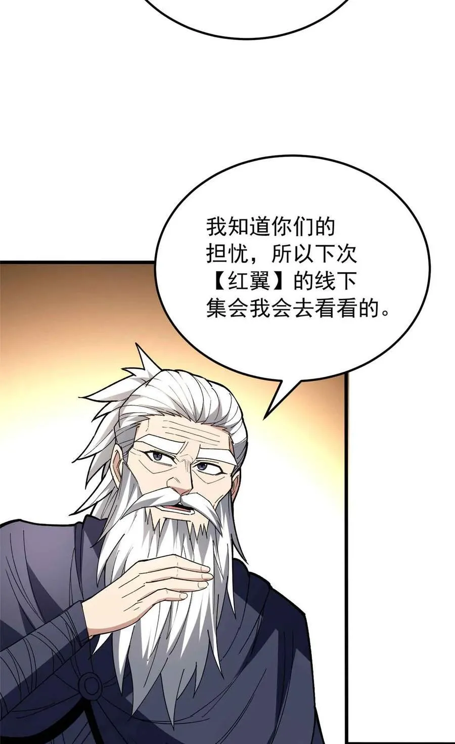 107 摊牌29