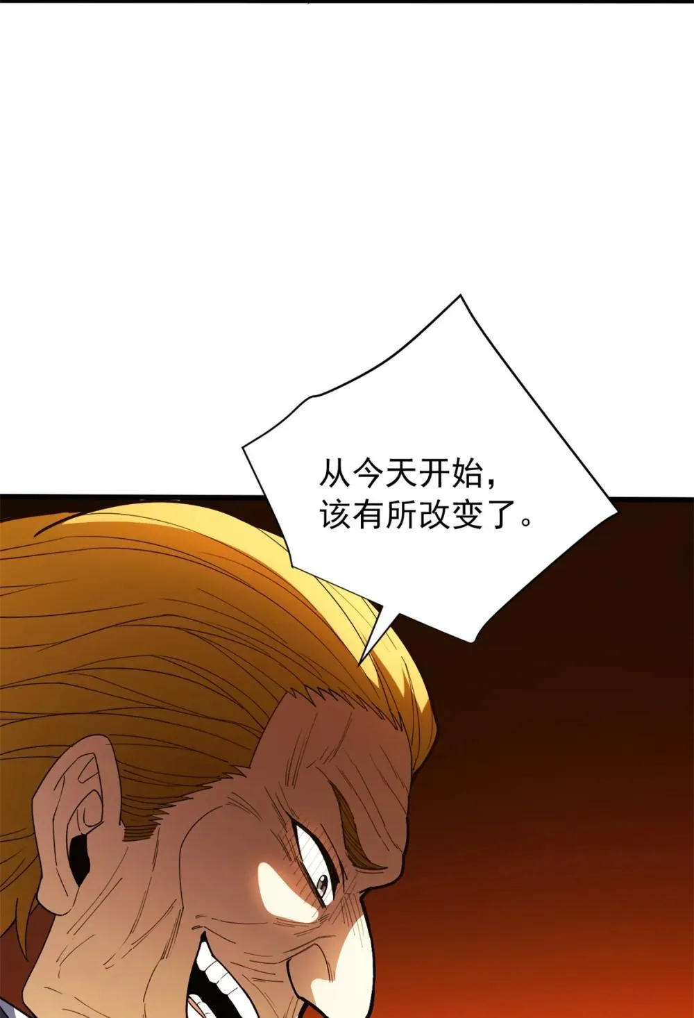 114 城门血战27