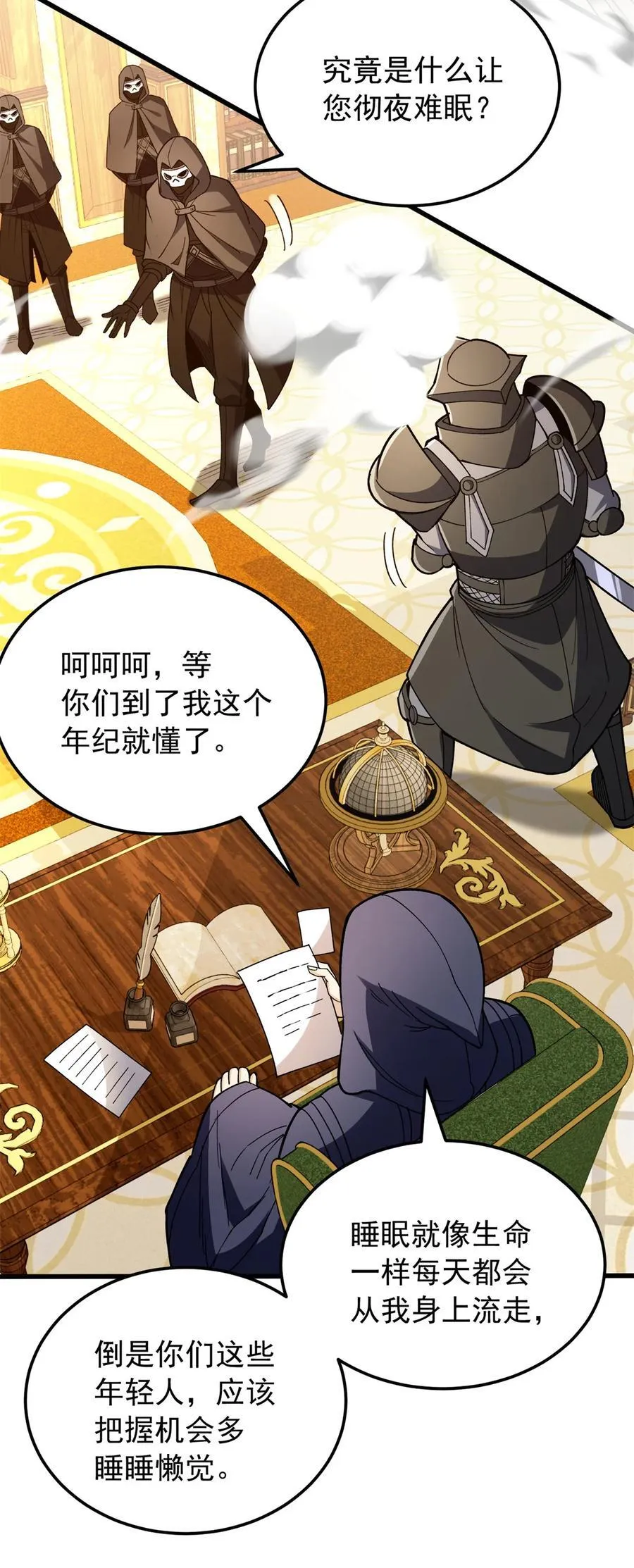 109 神的去向17