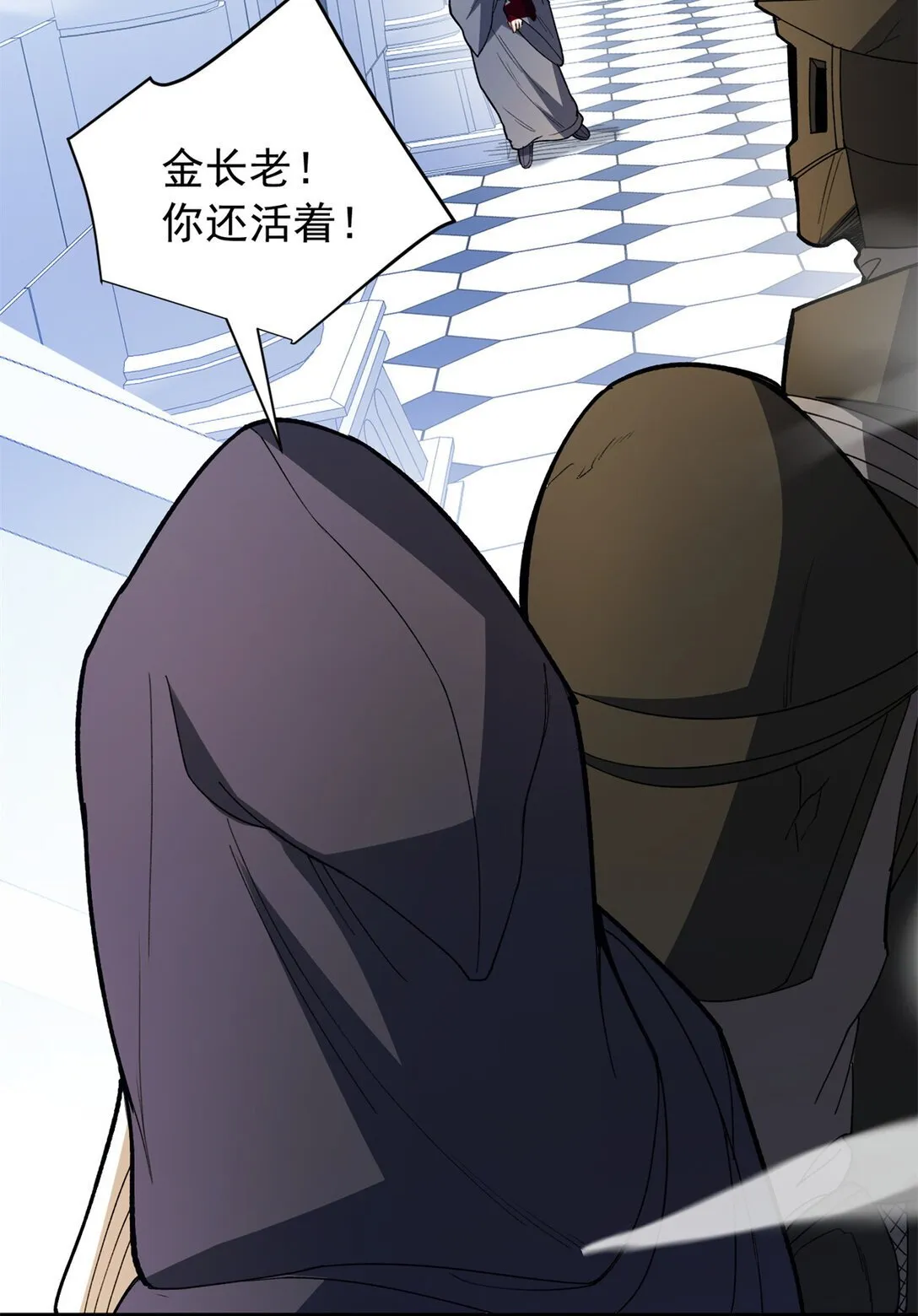 113 陨落15