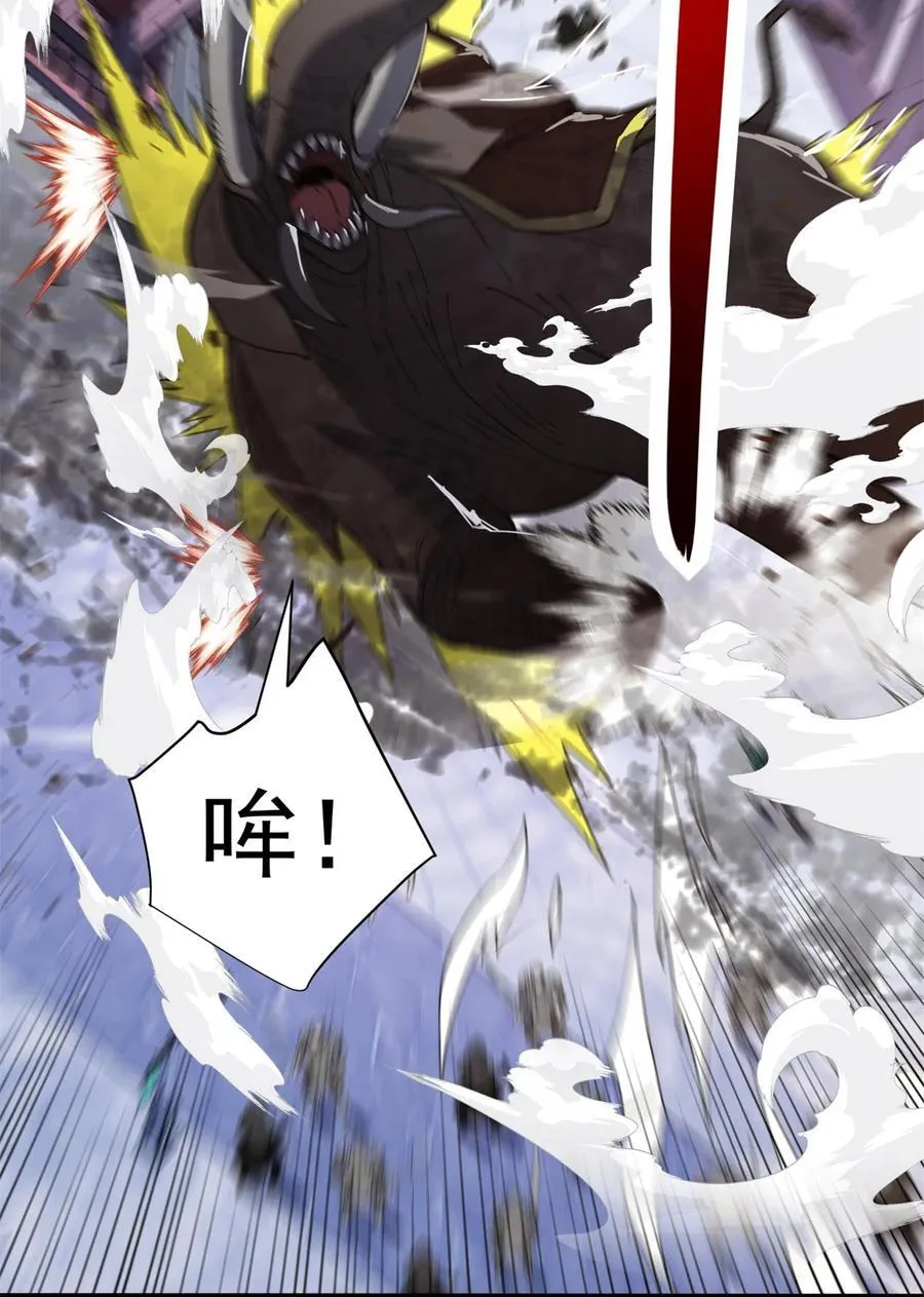 116 天外来客5