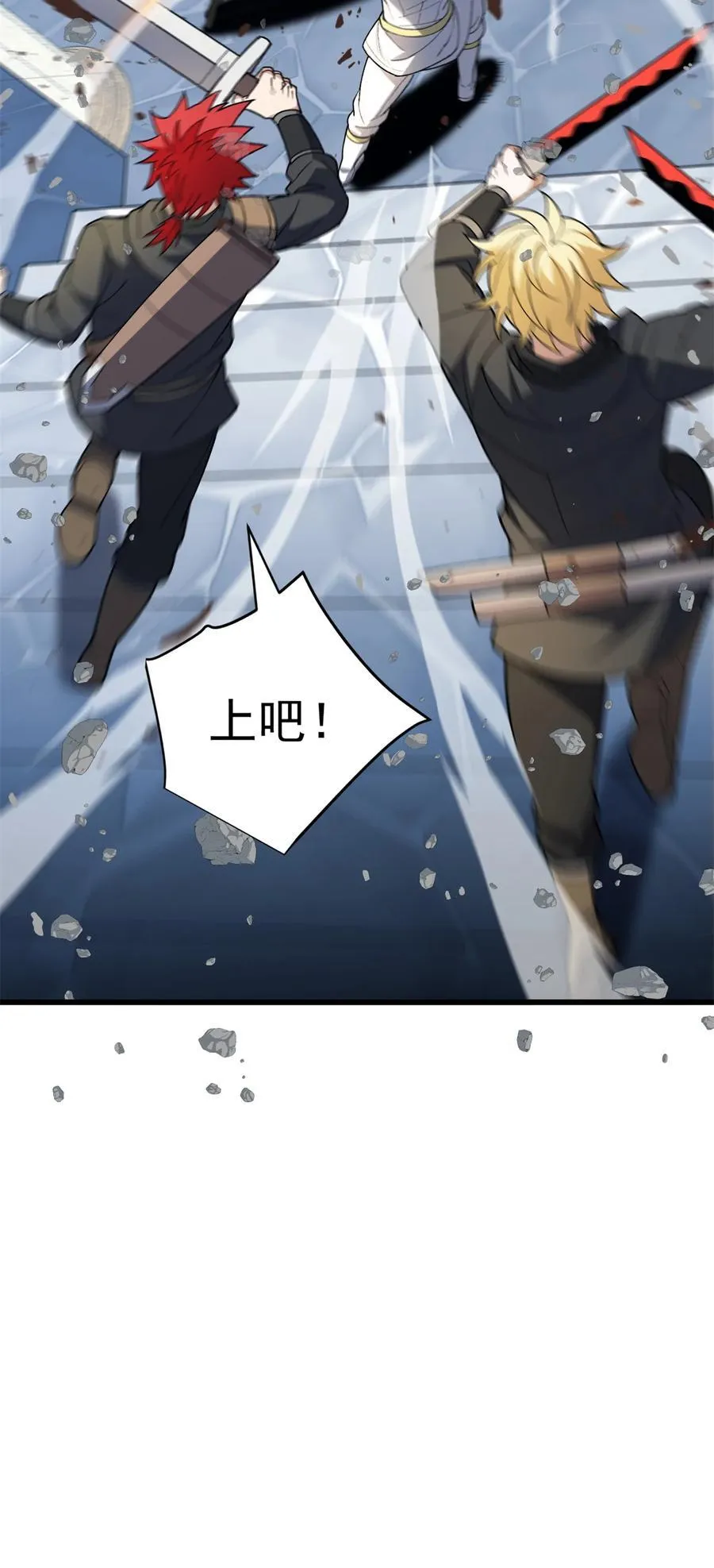 111 杰的真身11