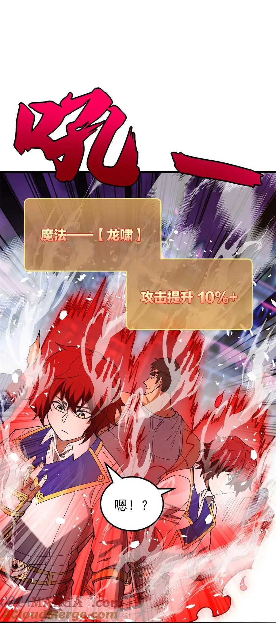 116 天外来客8