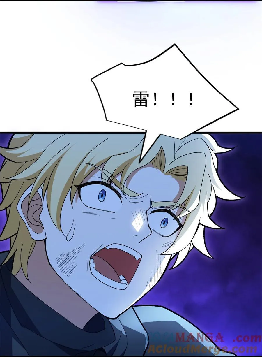 105 对不起12