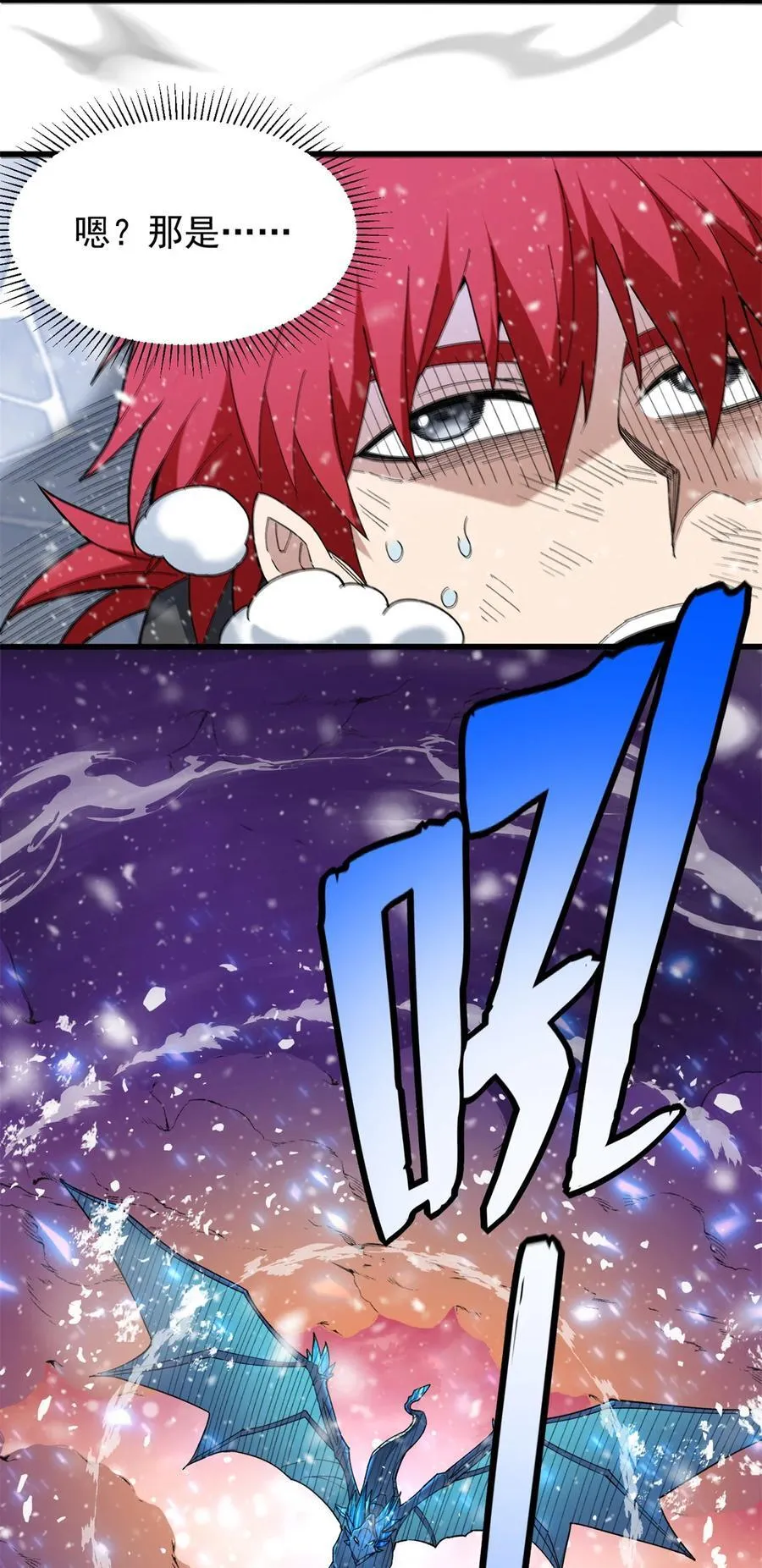 116 天外来客35