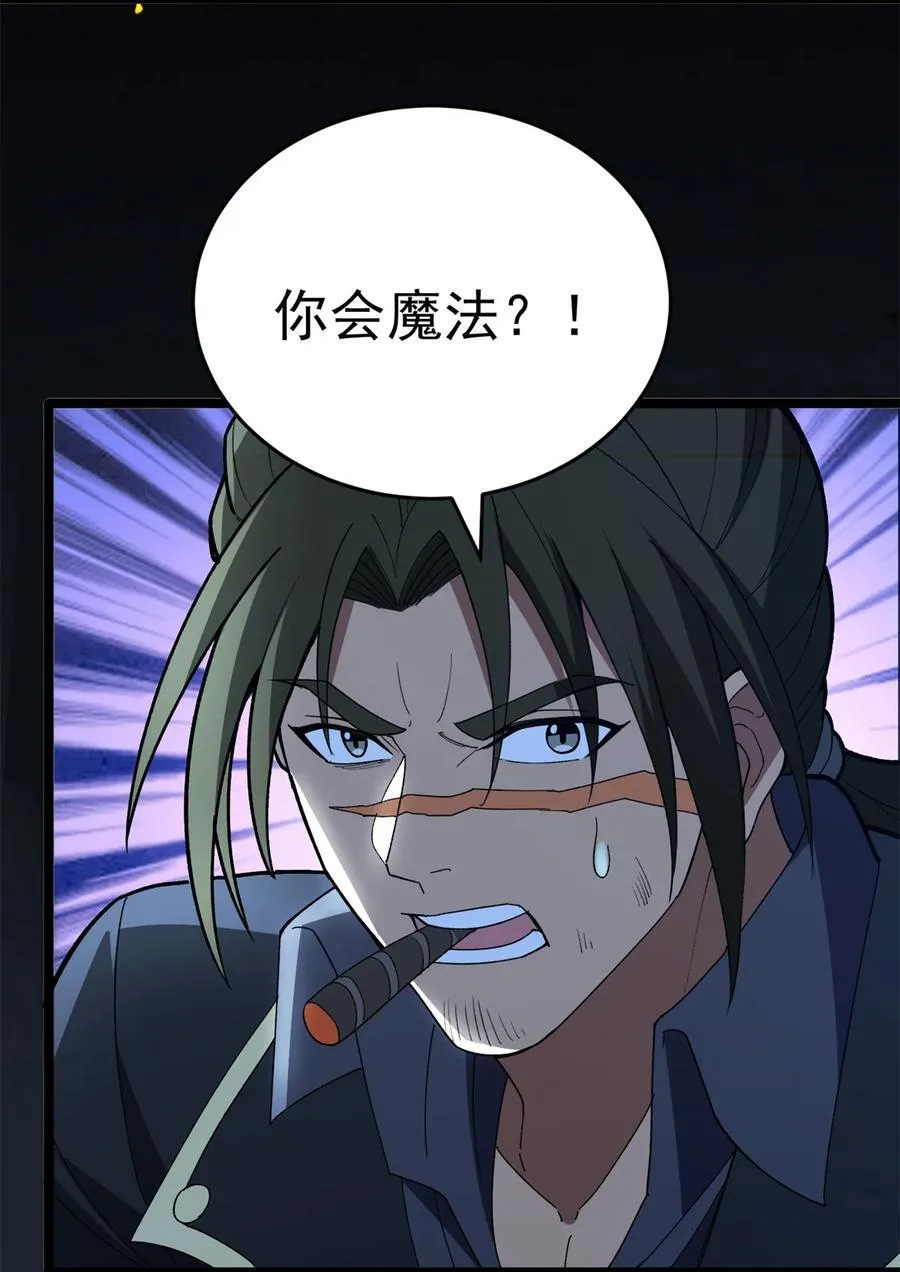 112 地下激战8