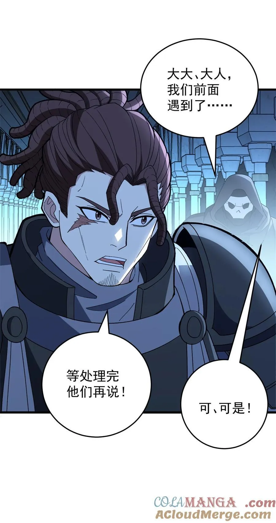 112 地下激战3