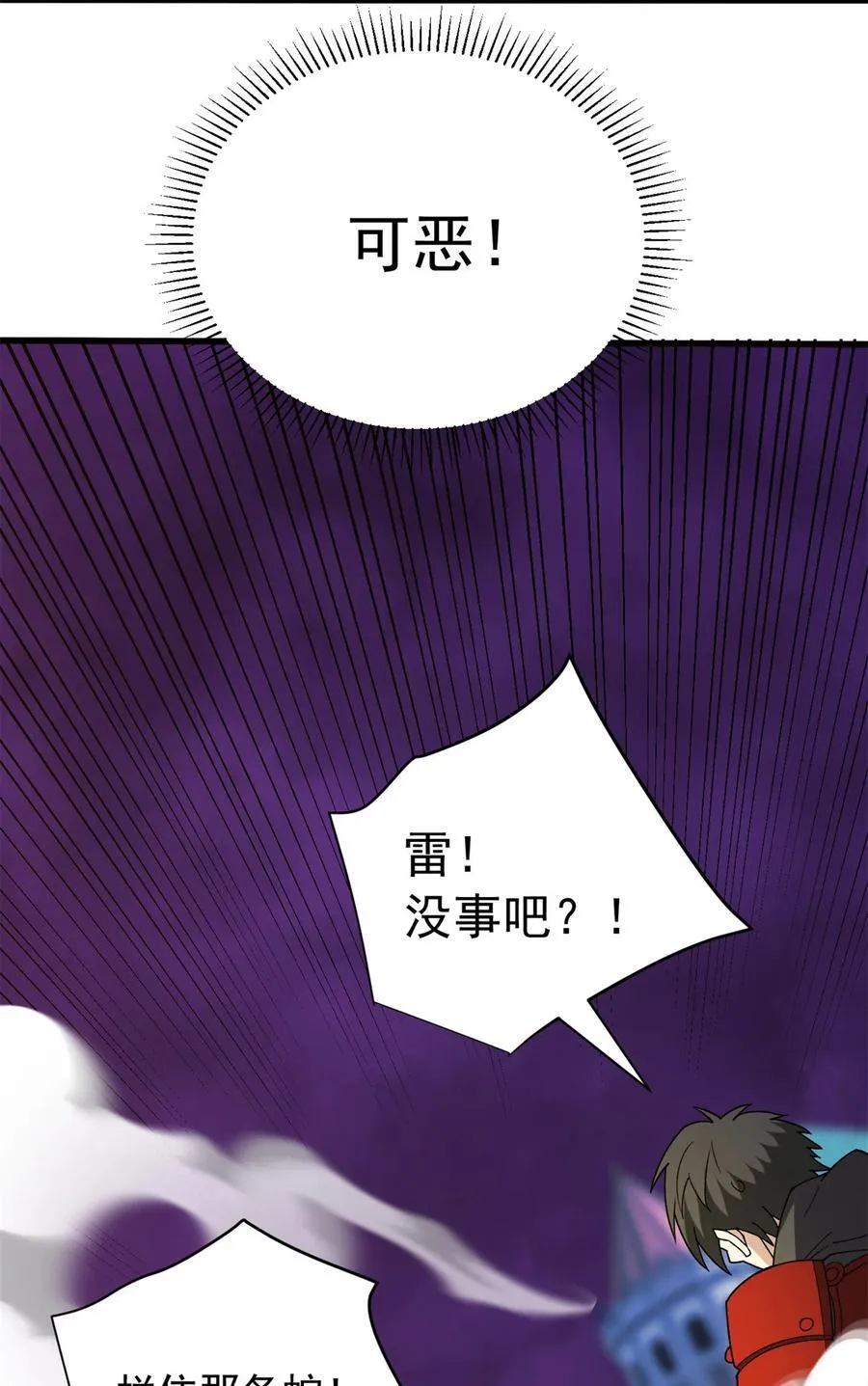 116 天外来客31