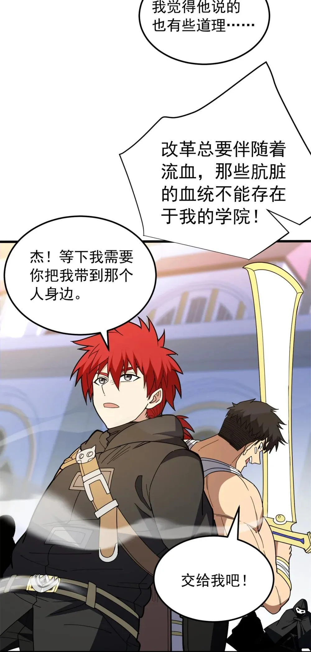 114 城门血战26