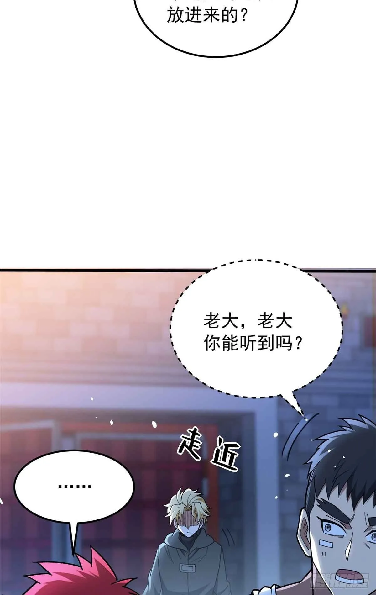 106 家人的守护39
