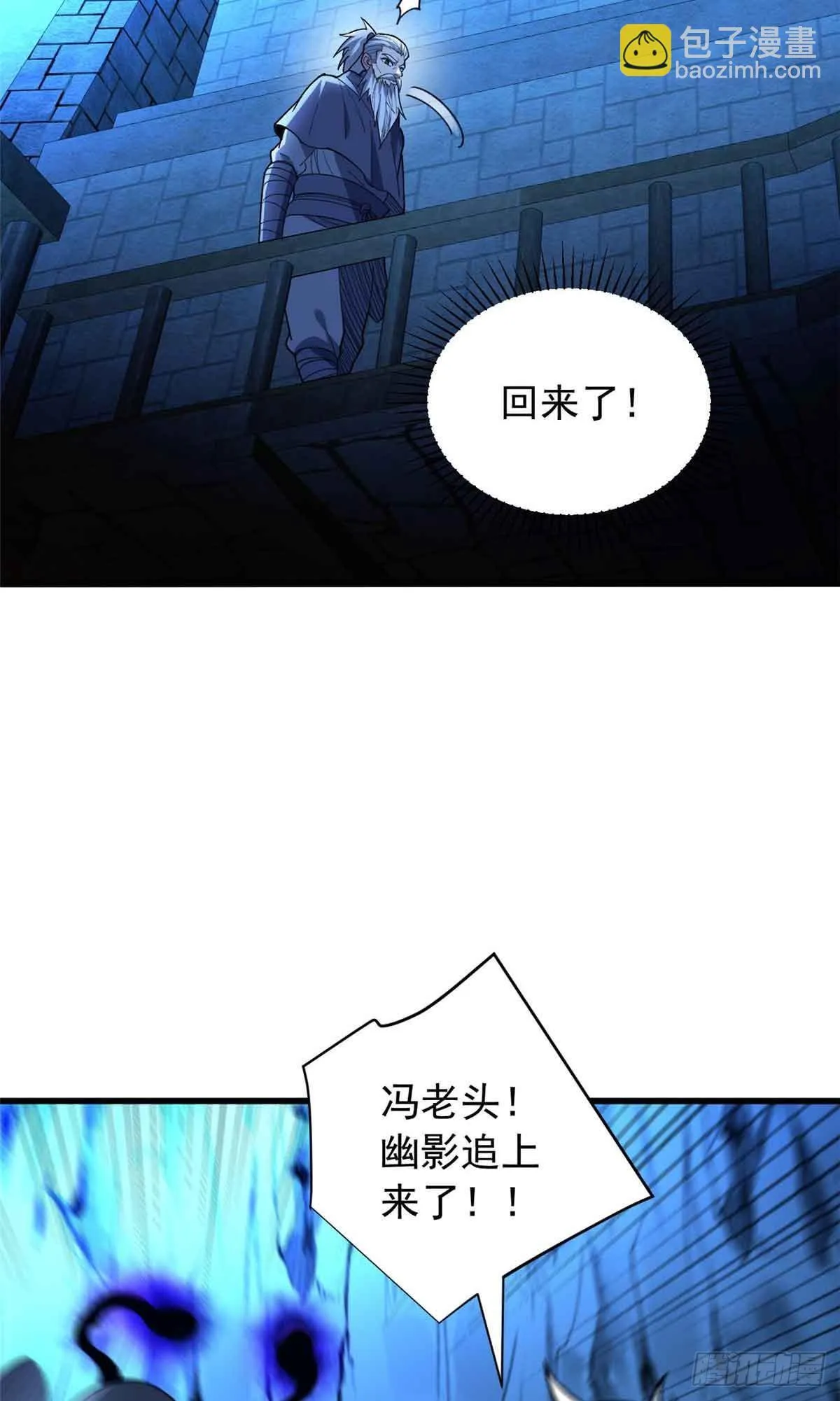 106 家人的守护26