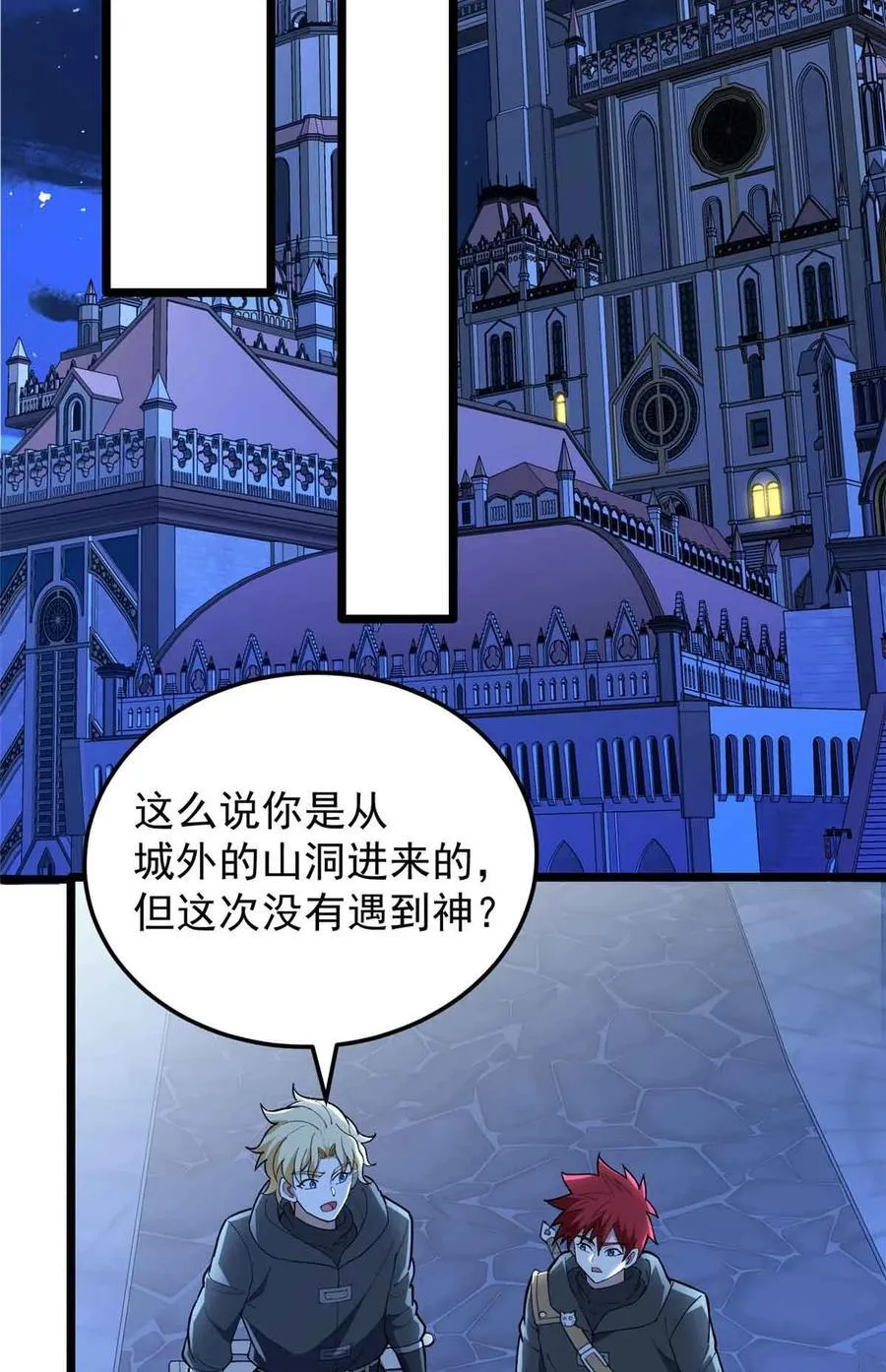 108 陷落8