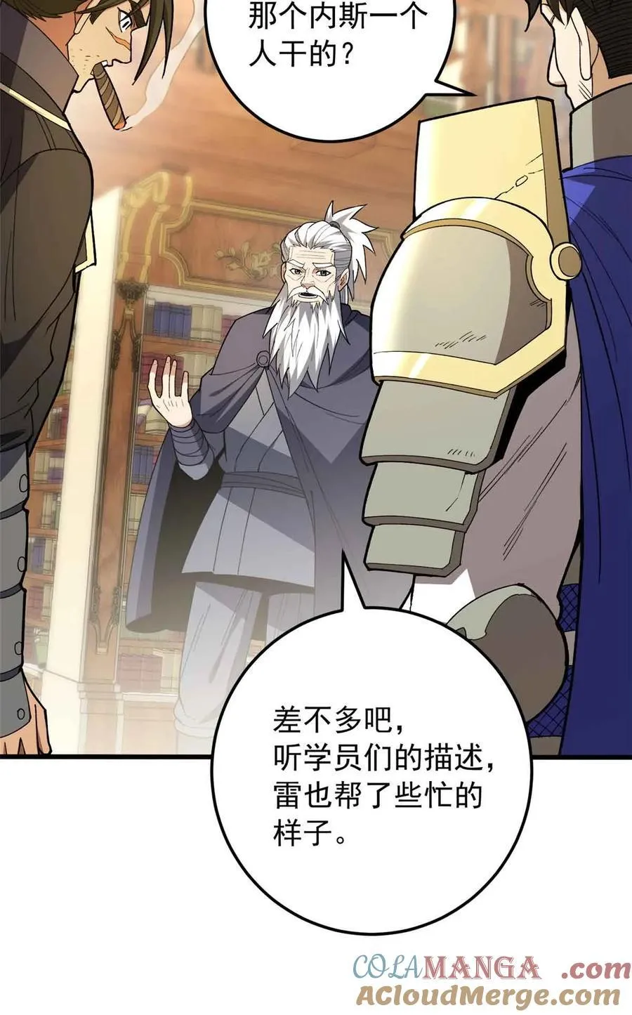 107 摊牌24