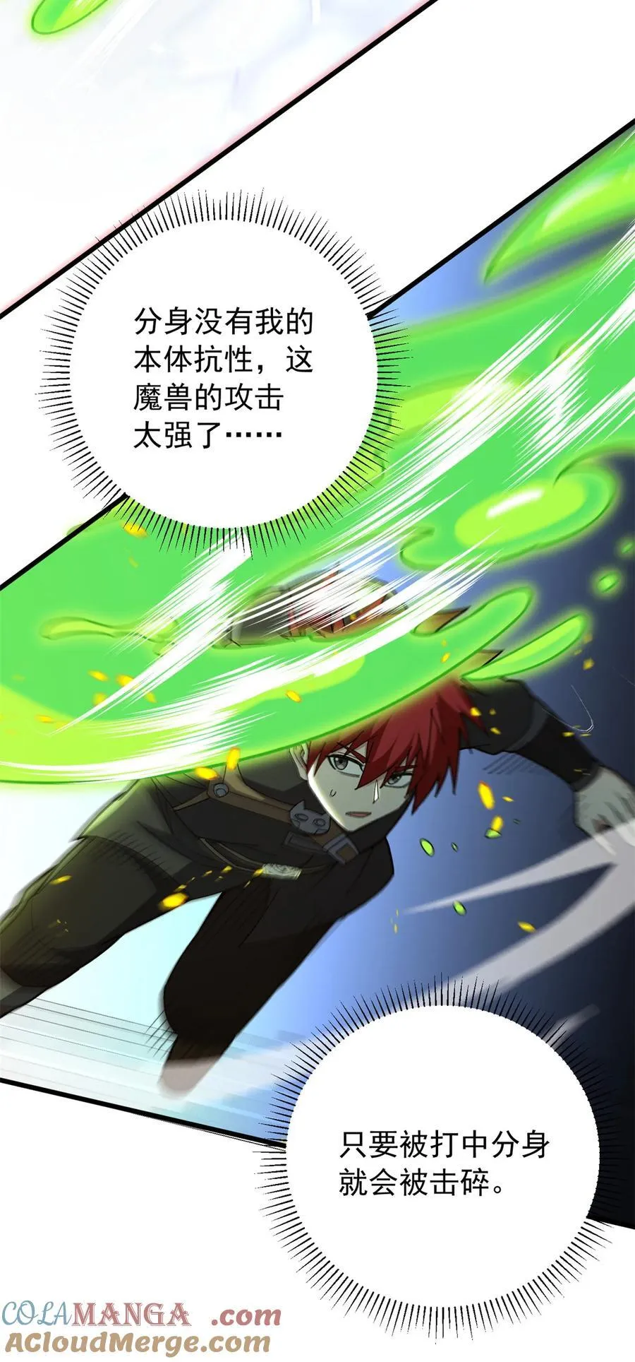 116 天外来客28