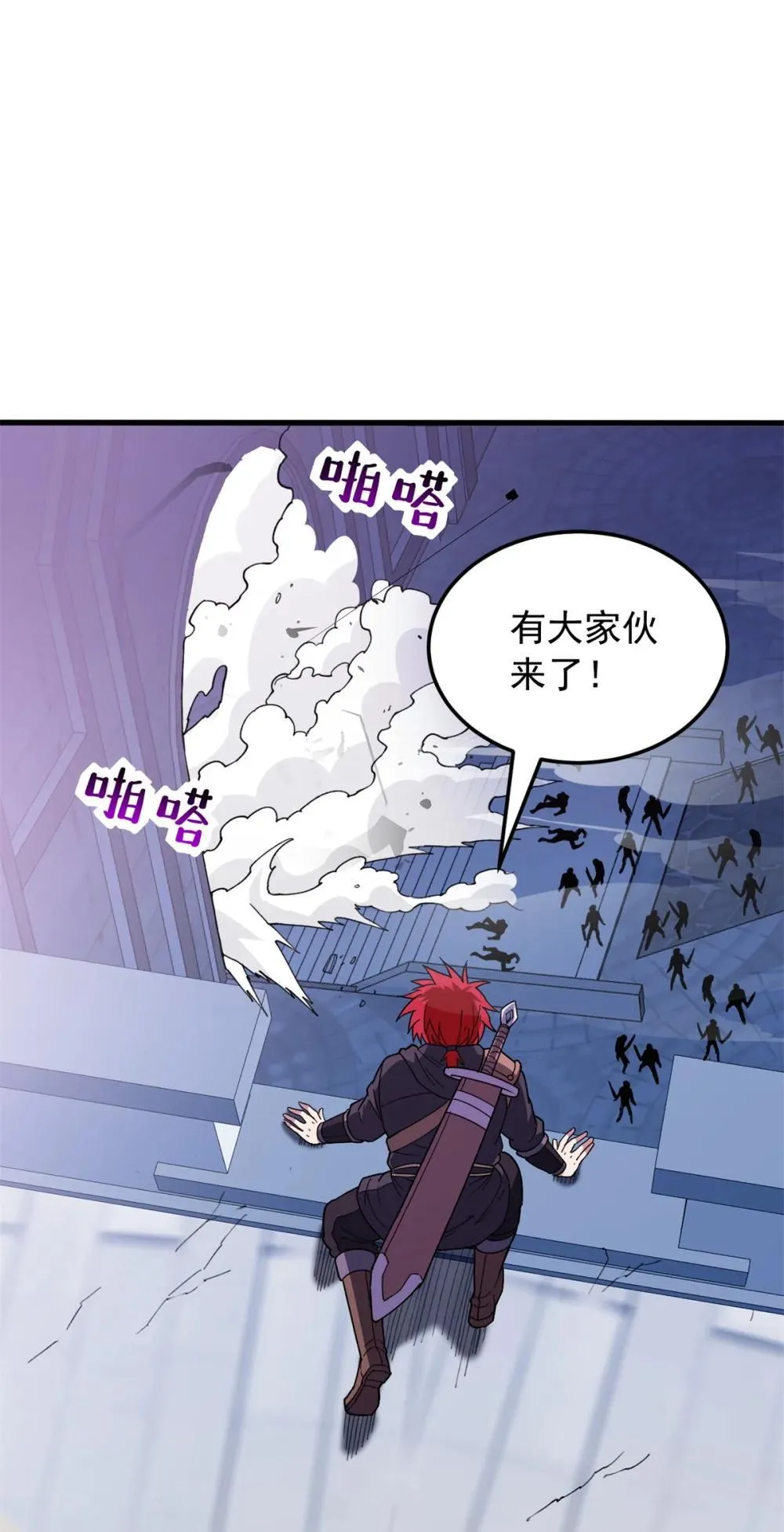115 破城33