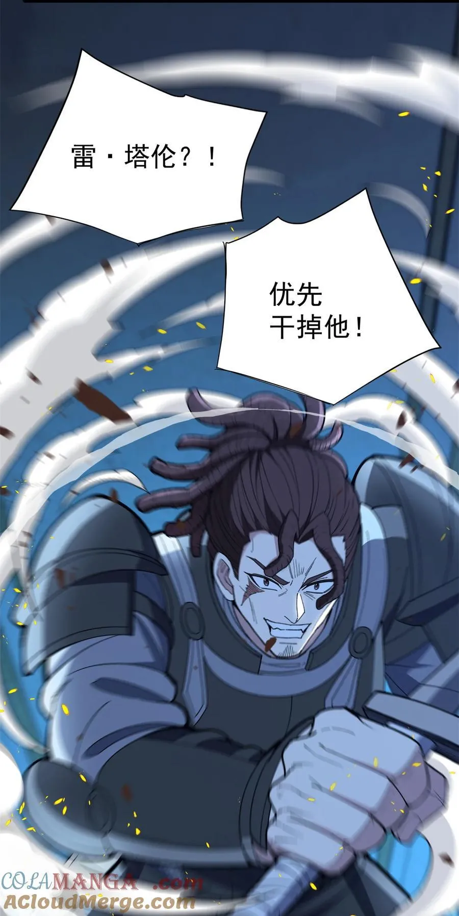 112 地下激战9