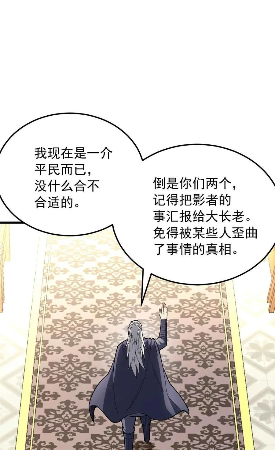 107 摊牌31