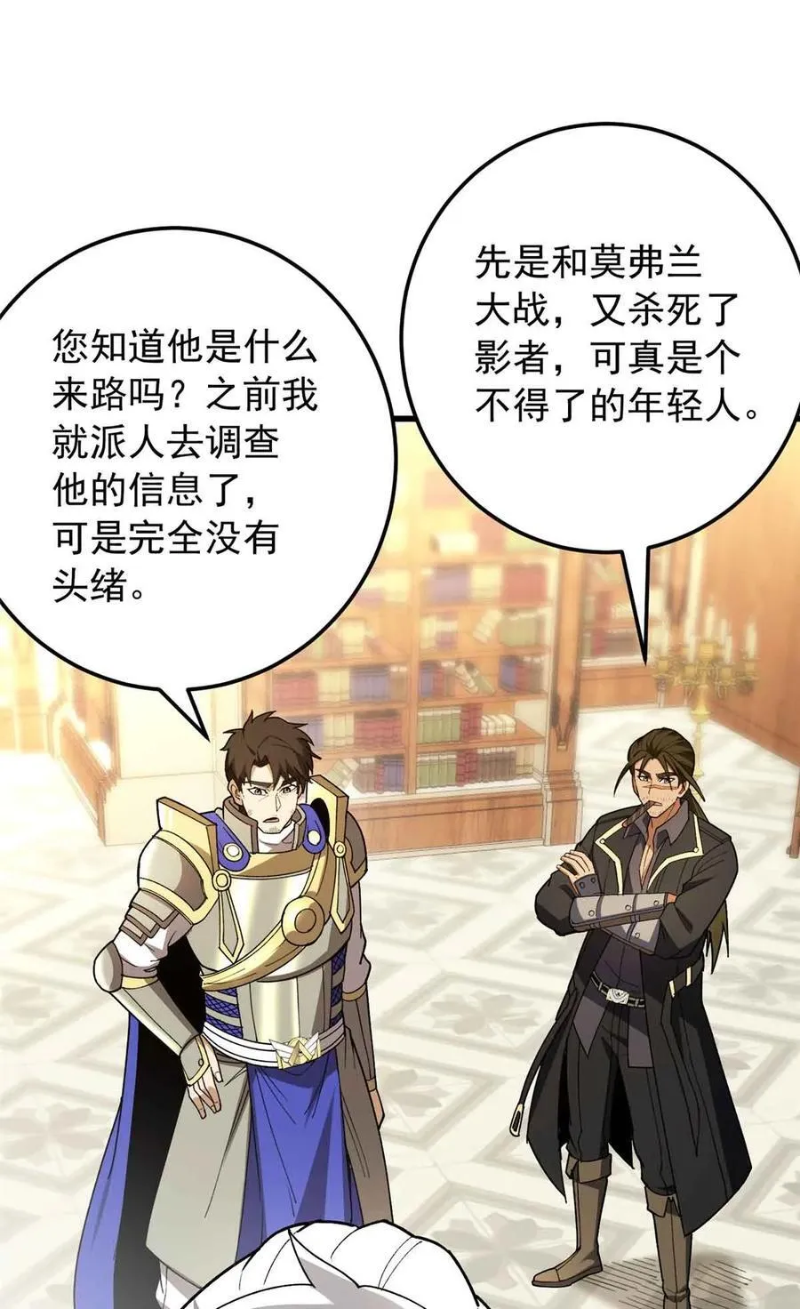 107 摊牌25
