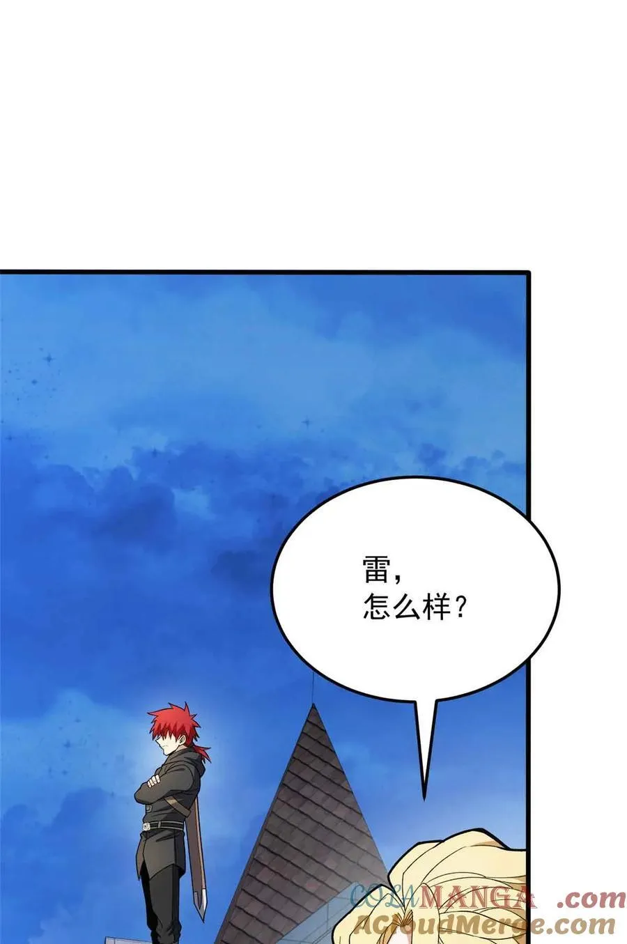 110 地下地上15