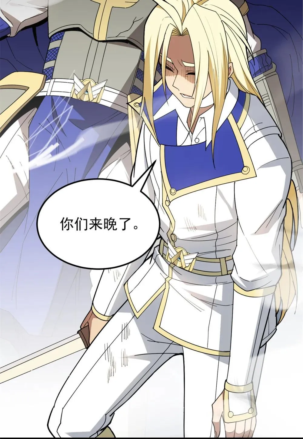 114 城门血战9