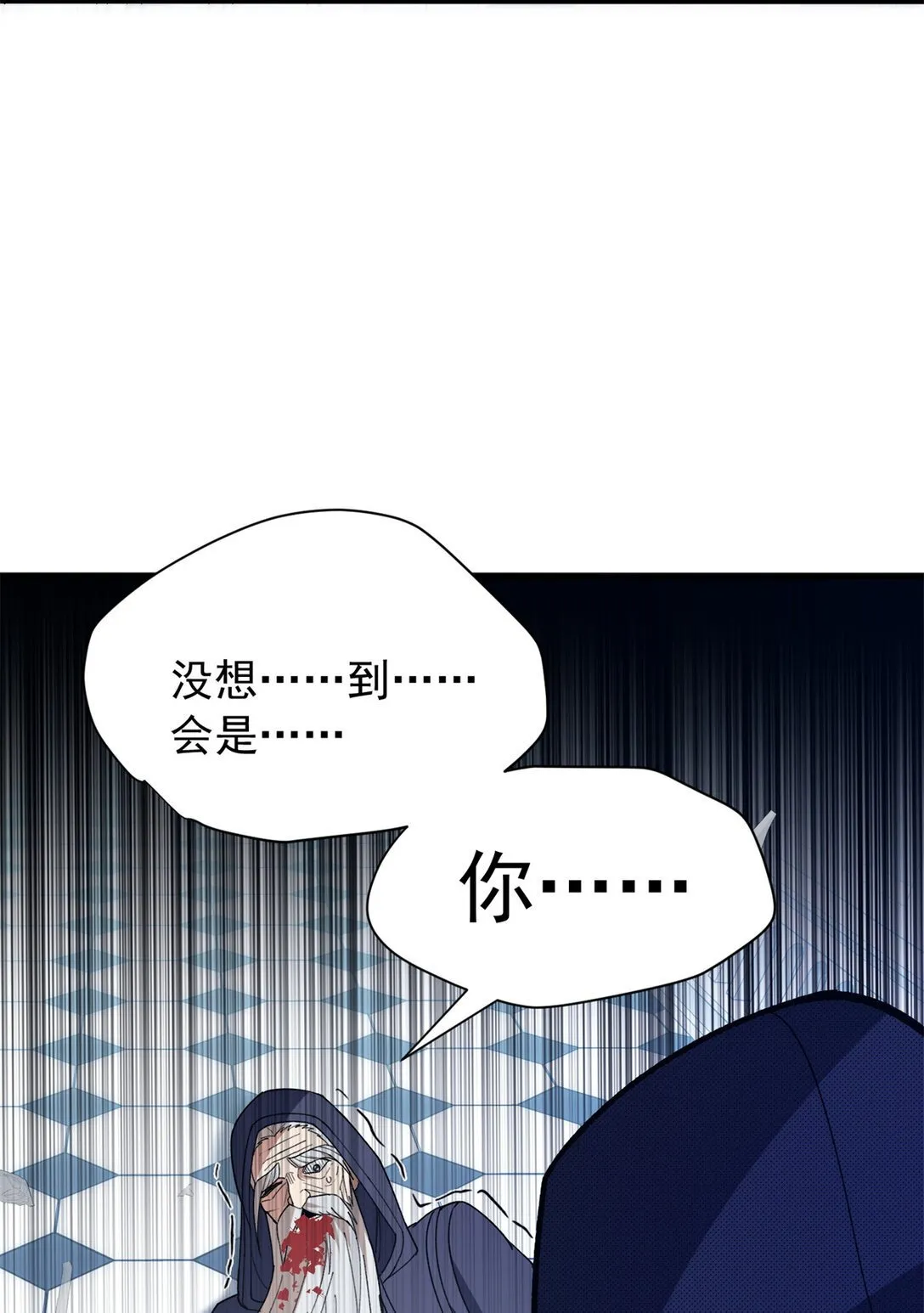 113 陨落25