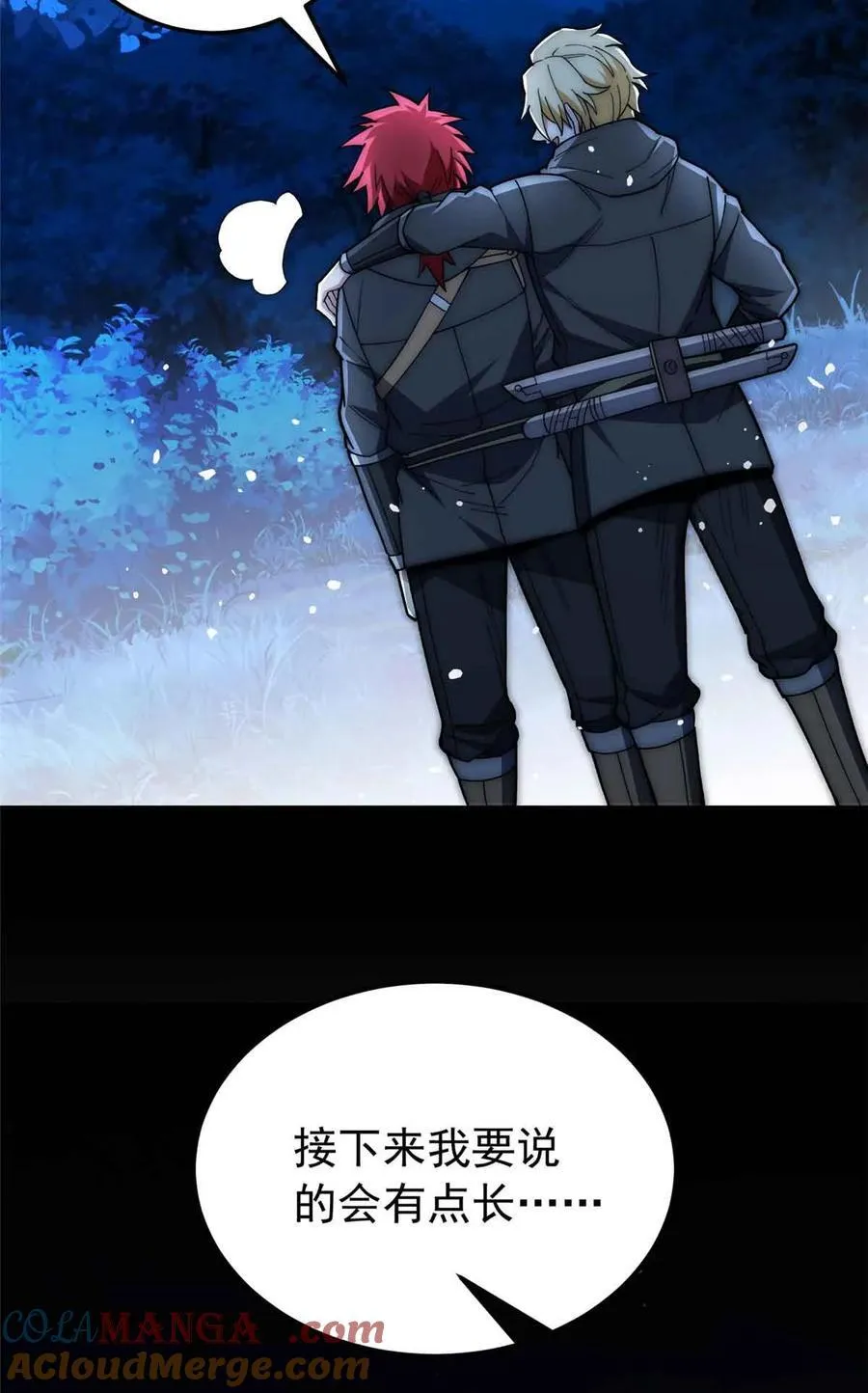 107 摊牌21