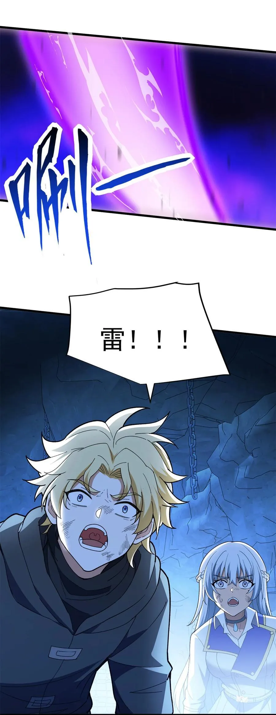105 对不起15