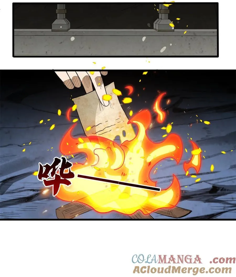 109 神的去向30