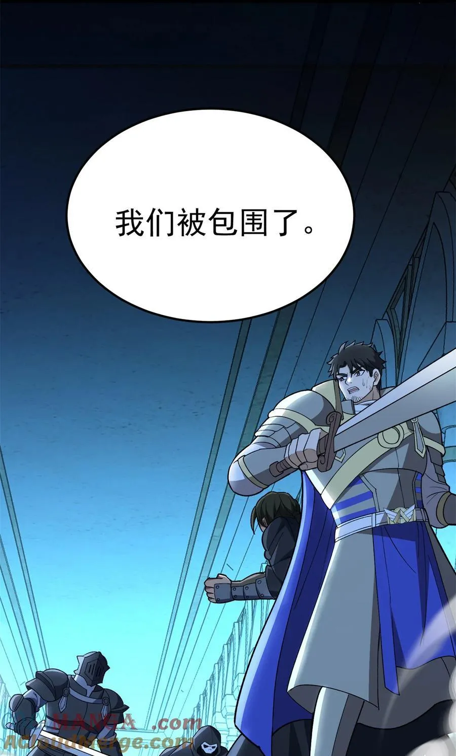 111 杰的真身45