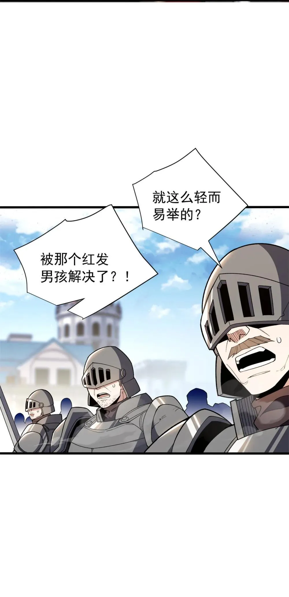 115 破城15