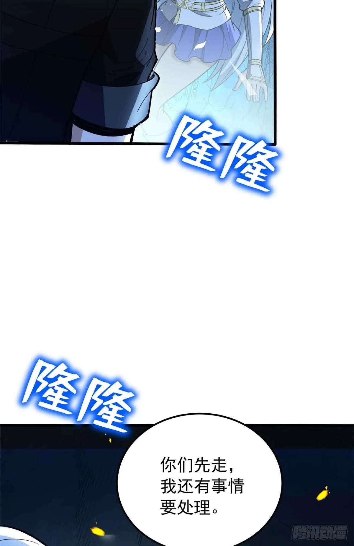 106 家人的守护8
