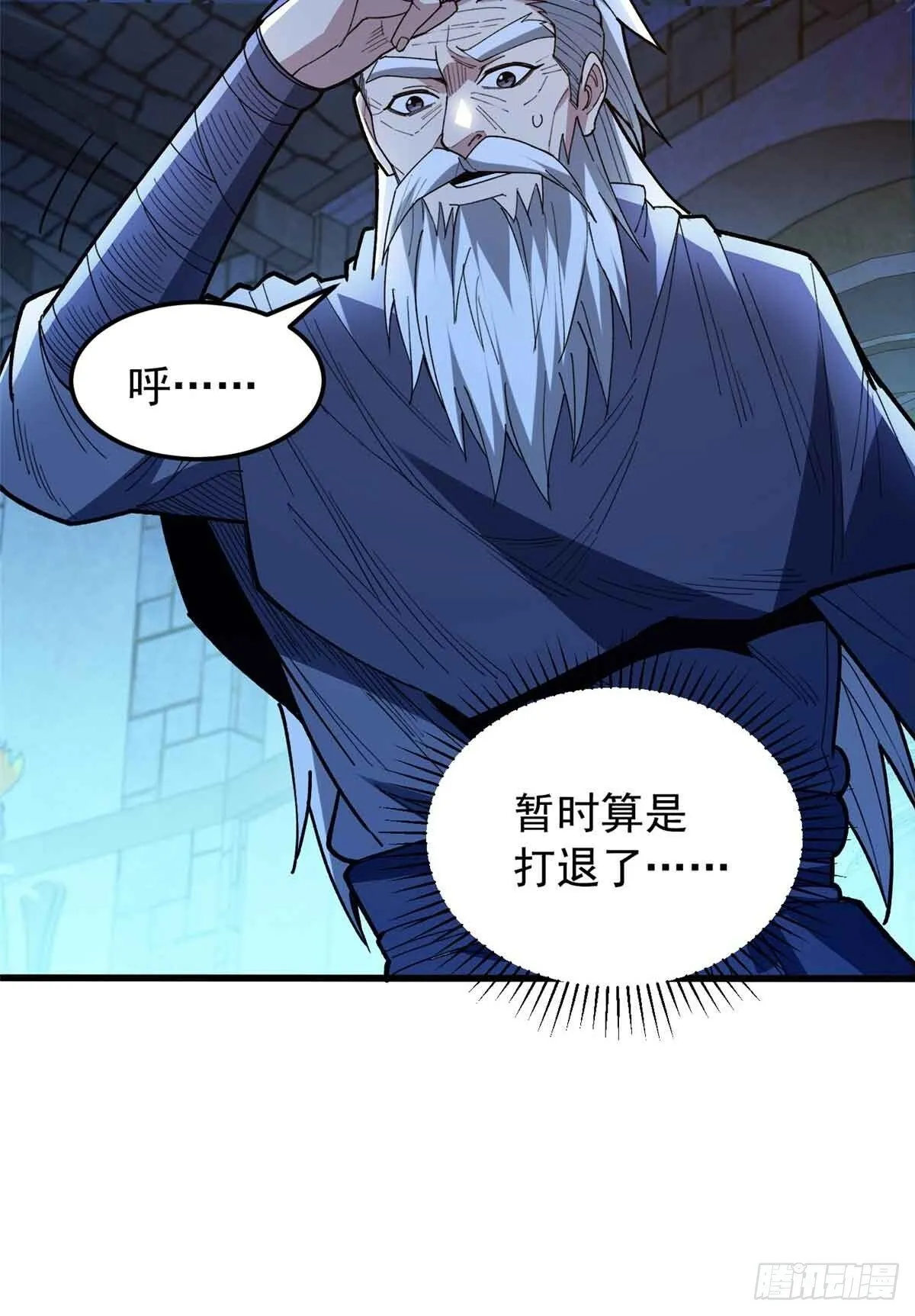 106 家人的守护34