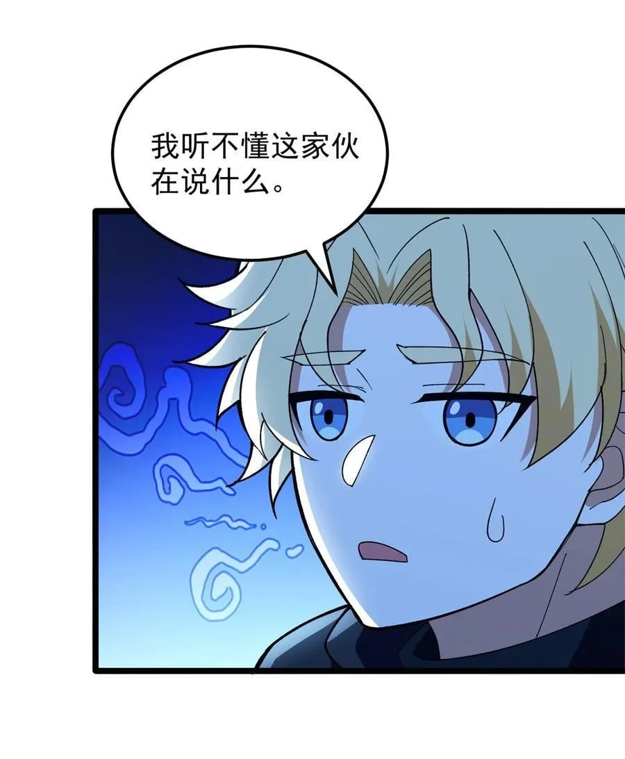 111 杰的真身34